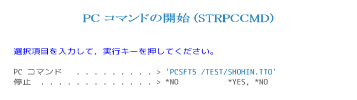 操作の手引き データ転送