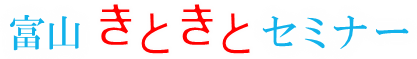 xRƂƃZ~i[